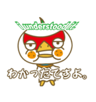 説明文鳥（個別スタンプ：5）