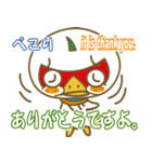 説明文鳥（個別スタンプ：6）