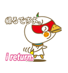 説明文鳥（個別スタンプ：9）