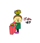 WaS4aR（個別スタンプ：13）