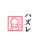 擬音（くじ付き）（個別スタンプ：3）