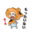 タイ100%たい焼き（個別スタンプ：38）