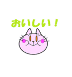 からふるきゃっと（個別スタンプ：6）