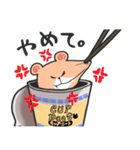 インスタントラーメンぐま（個別スタンプ：17）