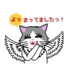 はねネコめいちゃん(文字付きねこスタンプ)（個別スタンプ：4）