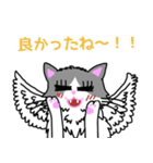 はねネコめいちゃん(文字付きねこスタンプ)（個別スタンプ：17）