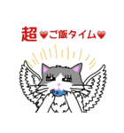 はねネコめいちゃん(文字付きねこスタンプ)（個別スタンプ：25）