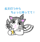 はねネコめいちゃん(文字付きねこスタンプ)（個別スタンプ：29）