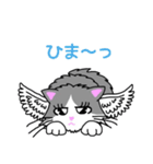 はねネコめいちゃん(文字付きねこスタンプ)（個別スタンプ：37）