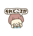 せつぞくし（個別スタンプ：34）