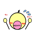 のっぺらぼうや（個別スタンプ：29）