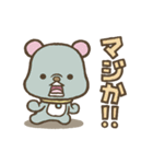 さけぶんだ（個別スタンプ：3）