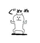 全部擬音な猫（個別スタンプ：20）