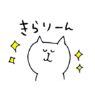 全部擬音な猫（個別スタンプ：33）