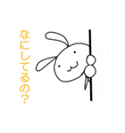 さとうさぎ。（個別スタンプ：30）