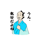 町人の日常（個別スタンプ：24）