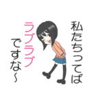 ショートな女の子（個別スタンプ：39）