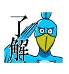 ハシビロコウさんは意外と表情豊か（個別スタンプ：7）