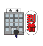 起きてから寝るまで(社会人編)（個別スタンプ：13）