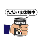 起きてから寝るまで(社会人編)（個別スタンプ：16）