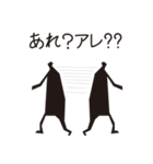 黒ずくめな人たちの日常のつぶやき（個別スタンプ：9）