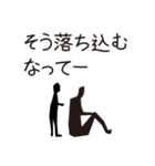 黒ずくめな人たちの日常のつぶやき（個別スタンプ：10）