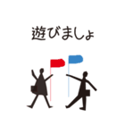 黒ずくめな人たちの日常のつぶやき（個別スタンプ：12）