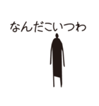 黒ずくめな人たちの日常のつぶやき（個別スタンプ：13）