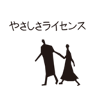 黒ずくめな人たちの日常のつぶやき（個別スタンプ：15）