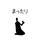 黒ずくめな人たちの日常のつぶやき（個別スタンプ：18）