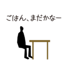 黒ずくめな人たちの日常のつぶやき（個別スタンプ：19）