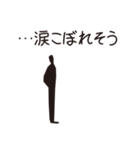 黒ずくめな人たちの日常のつぶやき（個別スタンプ：24）