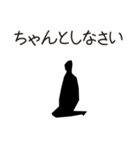 黒ずくめな人たちの日常のつぶやき（個別スタンプ：27）