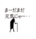 黒ずくめな人たちの日常のつぶやき（個別スタンプ：38）