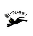 くろねこ 黒猫（個別スタンプ：11）