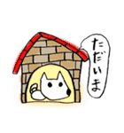 ゆるゆるわんちゃんスタンプ（個別スタンプ：38）