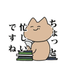 微笑みをたたえたねこ（個別スタンプ：10）