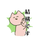 微笑みをたたえたねこ（個別スタンプ：21）