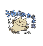 微笑みをたたえたねこ（個別スタンプ：24）