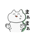 微笑みをたたえたねこ（個別スタンプ：40）