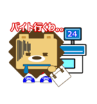 ライ丸メッセージ3（個別スタンプ：33）