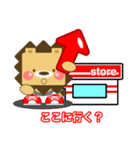 ライ丸メッセージ2（個別スタンプ：7）