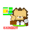 ライ丸メッセージ2（個別スタンプ：31）