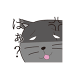 いぐねこ（個別スタンプ：12）