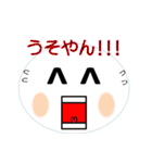 関西弁せーじん。（個別スタンプ：4）