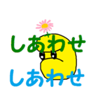 ぷにおくん（個別スタンプ：28）