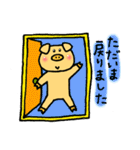 敬語ぶた（個別スタンプ：2）