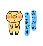 敬語ぶた（個別スタンプ：16）