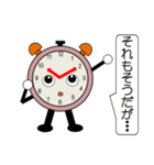 時計の「ジケイ君」（個別スタンプ：3）