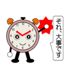 時計の「ジケイ君」（個別スタンプ：8）